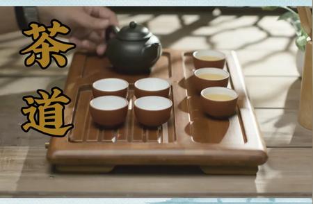 茶道文化的传承与创新
