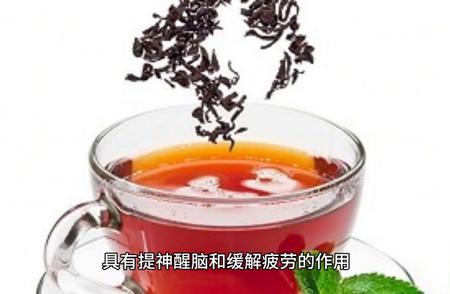 祁门红茶：一杯醇厚的中国风味